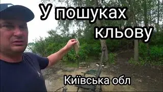 В пошуках кльову 👍 на р. Дніпро побував в Конча Заспі та Українці