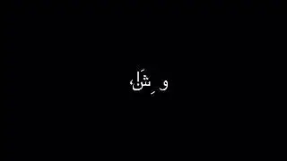 هاااااي نسيتونيييي