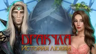ДРАКУЛА история любви | 4 сезон 2 серия