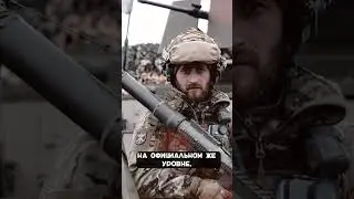 “Азов” ассоциируют cебя с нацистским СС #shorts