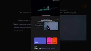 🎬 Клиффхэнгер 