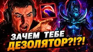 GOLOVACH WENT INSANE BECAUSE OF THE PHANTOM WITH DESOLATOR🤣 