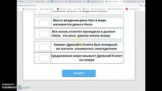 Инструкция по работе в сервисе Liveworksheets часть 4