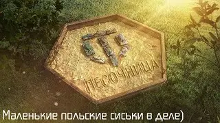 25TP KSUST (Level 5 Poland)