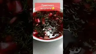 #ХОЛОДНИК ПО-ДОМАШНЕМУ🍲