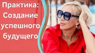 Медитация 