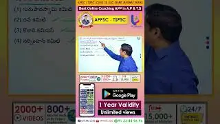 previous exam bits explanation 23 june 2023 #upttakejobs #tspsc #appsc