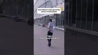 Пострелял в воздух, чтобы продемонстрировать превосходство