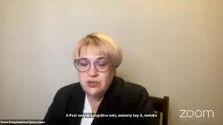 Этические вопросы современной науки и особенности научного мышления в BANI мире