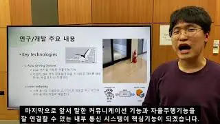 김명섭김준희최지환 오석배달로봇 최종발표영상