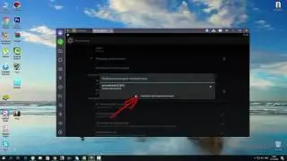 Как писать в BlueStacks не только Английским языком но и другими!