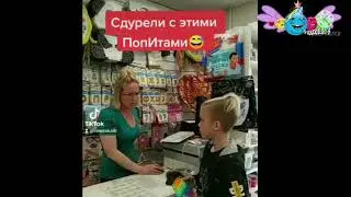 Ракосель Эфир#10