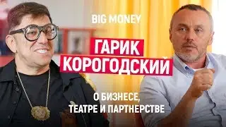 Garik Korogodsky. On business, theater, and partnership. How to transform your business | Big Mon...