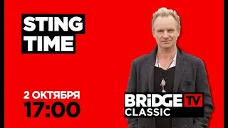 STING TIME on BRIDGE TV CLASSIC 02/10/2019