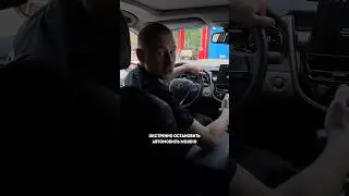 Функции авто, о которых вы можете не знать 