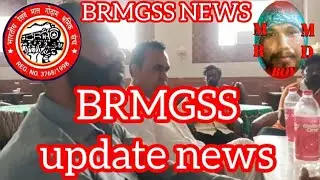 #BRMGSS update news live#mrmdboy713