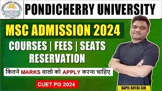 Pondicherry University Admission | CUET PG 2024 | Cuet pg cut off | 