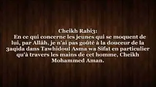 Défense de Cheikh Muhammed Aman al Jami' par Cheikh Rabi3
