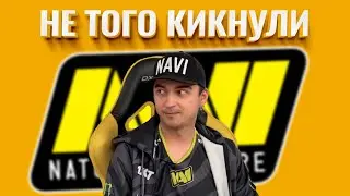 НАЙС ИГРАЕШЬ, ALWAYSWANNAFLY! В КОМ ОСНОВНАЯ ПРОБЛЕМА КОМАНДЫ NAVI?