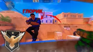 Попались против Глорика и Сайлеса!😳 | Standoff 2