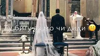 Хола хола холачон