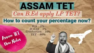 How to calculate the new Assam TET Percentage formula? Assam TET new Rules 2023