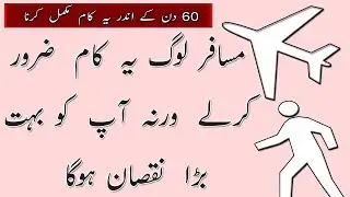 How To Mobile Register Kaise kare How PTA Musafari You Mobile Registration