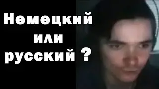 Убермаргинал: заимствования в языках