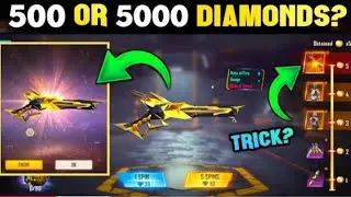 FREE FIRE NEW M1887 GUN SKIN | FREE FIRE TOKEN TOWER EVENT