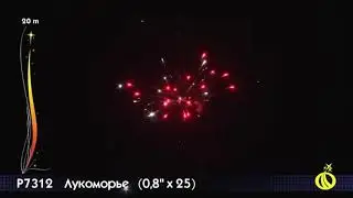 Р7312 Лукоморье 0,8 х 25