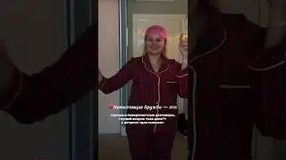 А что для вас настоящая дружба? Пишите в комментариях.