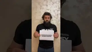 Пора делать Хайп