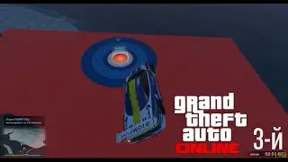 СЛОЖНАЯ ГОНКА ПОПАДИ В ДЫРОЧКУ В GTA 5 ONLINE