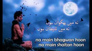 na main bhagwan hoon |  na main shaitan hoon | Remix Song | Channel recast