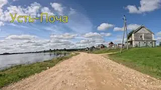 Дорога Конёво - Усть-Поча. 80 км грунтовки