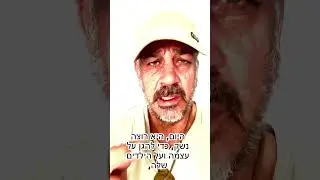 סורי גברת! את ״מופקרת״!                     אינך עומדת בקריטריונים!!! 🤦🏻‍♂️