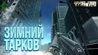👀 Stream \ В каждом рейде 