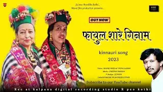 Fayul Share Ginam// Mansi Negi & Vidya Laxmi// Deepak Passan// Kinnauri song 2023.