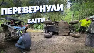 БАГГИ ПЕРЕВЕРНУЛСЯ НА ПОДЪЁМЕ, ОСТАЛЬНЫЕ СЛОМАЛИСЬ В АУЛЕ. САМЫЙ ЖЁСТКИЙ ДАЛЬНЯК 700 КМ ПО КАВКАЗУ.