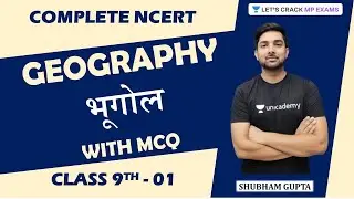 Complete NCERT Geography with MCQs | Class 9 l Lec.-1 l Shubham Gupta