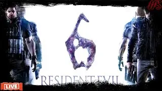 Resident Evil 6 \ Начали проходить за Джейка Мюллера и Шерри Биркин!