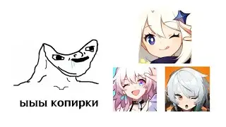 ДEГРAДAЦИЯ ИГР HOYOVERSE