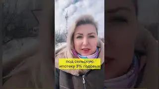Свой дом по цене квартиры за 90 дней #shorts