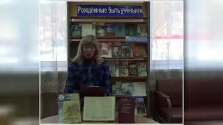 Творец научной авиации