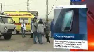 Ан-12 Магадан