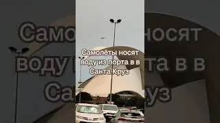 🔥 Пожары на Тенерифе. Самолёты тушат водой из океана