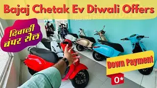 Bajaj Chetak EV | Diwali Offers | All variants Price | Down Payment | EMI | Benefits | 2024