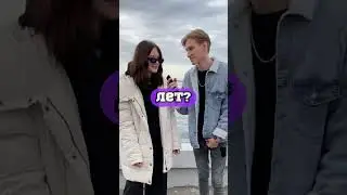 Ты понял принял прикол?😅
