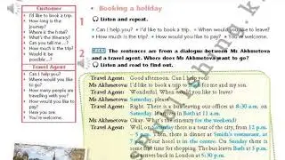 Excel. Grade 6. Lesson 30. Booking a holiday.