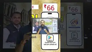 ઈતિહાસ GCERT STD 11 12